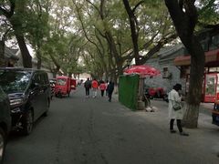 -北京国子监胡同