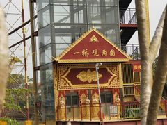 -一寨两国风景区