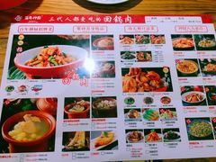 菜单-百年神厨·地道川菜(清江西路店)