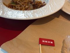 -必胜客(联投东方店)