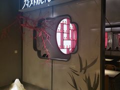 -竹外桃花·江南小酒馆(SKP·S店)