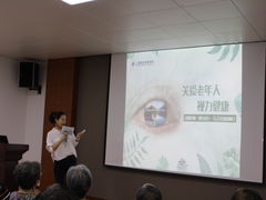 -上海和平眼科医院