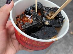 -黑色经典臭豆腐·湖南特产(步行街店)