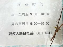 -正阳书局(西四南大街店)