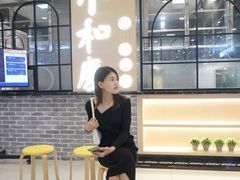 -小和庆·知味(首铸万科店)