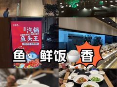 -鱼鲜饭香·招牌汽锅剁椒鱼头王