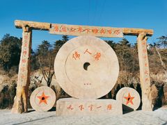 -西柏坡红色胜典景区