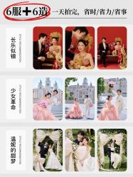 -雅云婚纱摄影工作室旗舰店