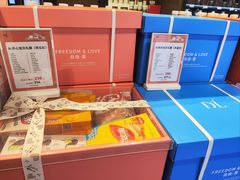 -胖东来生活广场(健康路店)