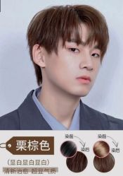 -贝勒爷专业男发