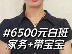 -优护优家Ucare月嫂育儿嫂陪伴师(静安店)