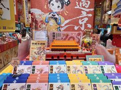 -捶糖帮·手工酥糖(前门二店)