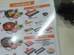 -吉野家(黑牛城道店)