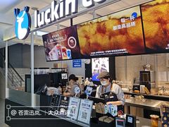 -瑞幸咖啡(宁波科创大厦店)