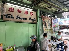 -多春茶室