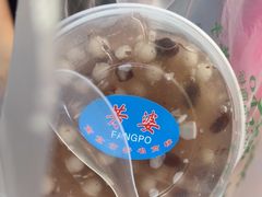 -芳婆糕团店(王府大街店)