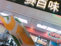 -SUBWAY赛百味(欧亚新生活店)