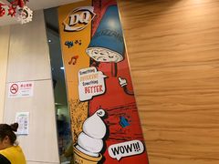-DQ·蛋糕·冰淇淋(浦江欢乐颂店)