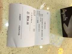 艾薯(coco&nbsp;park店)-艾薯夫妇Aysh(福田星河COCOPark店)
