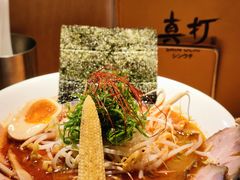 辣味増拉面-真打拉面·日式拉面新流派(体育西横街店)