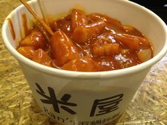 iphone_upload_pic-米屋石锅拌饭(师大店)
