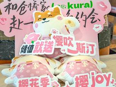 -仓桥家·焗寿司·锅物(光谷步行街店)