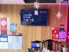 -老墙根涮肉·铜锅·烧烤(欢乐谷·王四营店)