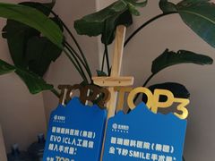 -西安普瑞眼科医院·近视手术·视力防控