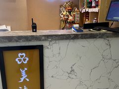 -美达尔烧烤(大尧三路店)
