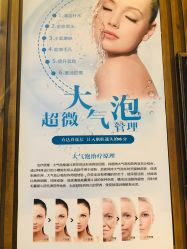 -红人馆造型世爵国际