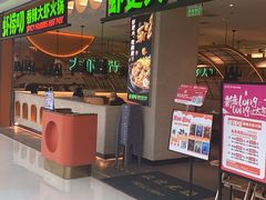 -万达广场(大明宫店)