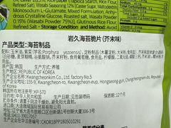 -Olé精品超市(上海港汇恒隆店)