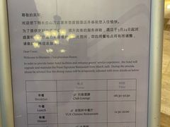 -长白山万达喜来登度假酒店