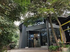 -MAMACHA妈妈茶(岳麓山店)
