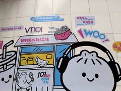 -VT101维多利广场