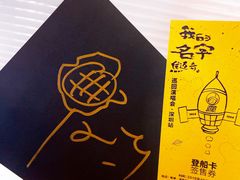 -HOU LIVE(下沙店)