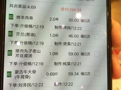 菜单-西贝(甘家口店)