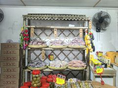 -苏州市吴中区光福窑上花果蜜饯厂