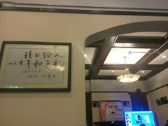 内景-明复图书馆