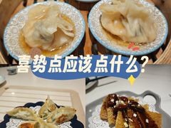 -喜势点·糖沙翁手工茶点·本地人茶居(永庆坊店)