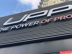 -天猫养车贴膜轻改·蓝电(优匹康桥东路店)