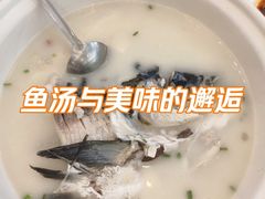-浔味·山屿湖·正宗淳牌全鱼宴老字号