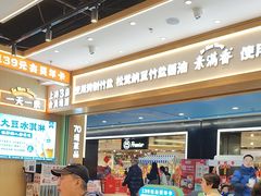 -素满香·全民食养自助(长宁龙之梦店)