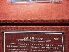 -南越王博物院