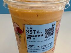 -瑞幸咖啡(平安滨江金融中心店)