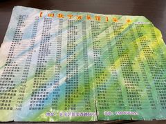 -旧款宁波饭店(华敏世纪广场店)