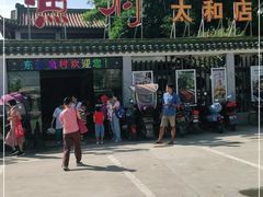 -东江渔村·古典园林·30年粤菜老字号(太和店)