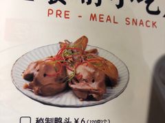 -蟹掌柜肉蟹煲(公园路店)
