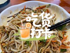 -云隐小厨·传统大理美食(复兴路店)