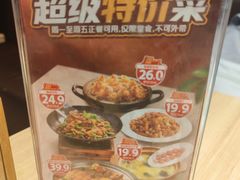 -宏状元现熬粥·京味菜(三里河店)